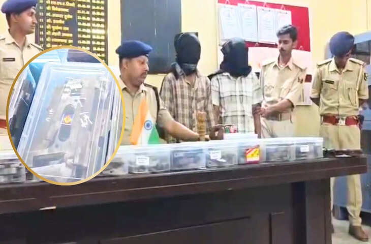 मधेपुरा में पुलिस ने अवैध मिनी गन फैक्ट्री का किया भंडाफोड़, दो गिरफ्तार