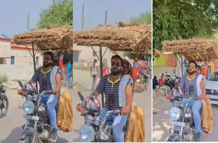 Viral Video: गर्मी से बचने का देसी जुगाड़ देख लोग रह गए दंग, बाइक पर किया अजब-गजब सेटअप
