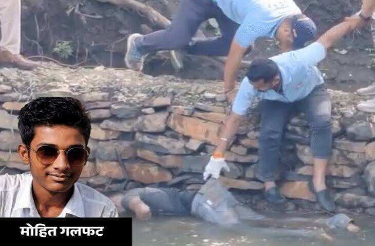 एयरफोर्स में चयन की खुशी मातम में बदली, बैतूल के 21 वर्षीय युवक की संदिग्ध मौत; शनिवार को मिला था जॉइनिंग लेटर