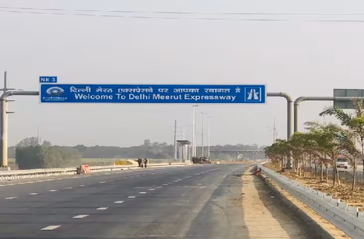 Expressway पर गाड़ी रोकना पड़े तो जान लें ये नियम! गलत जगह पार्किंग करने पर लगेगा हजारों का जुर्माना