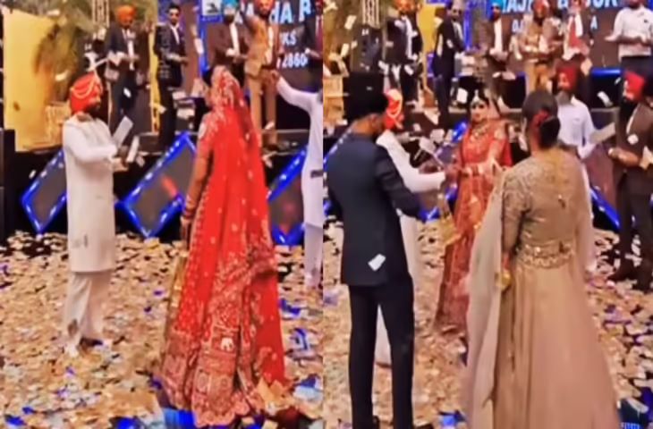 दूल्हा-दुल्हन पर बरसे नोट ही नोट&hellip; क्या वाकई 8 करोड़ रुपये उड़ाए गए? Video में जाने वायरल सच्चाई&nbsp;