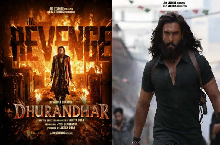 Box Office Update: &lsquo;धुरंधर 2 ने खत्म किया बॉलीवुड का 113 सालों का सूखा,&nbsp;पठान-जवान का रिकॉर्ड तोड़ बनी नंबर वन&nbsp;