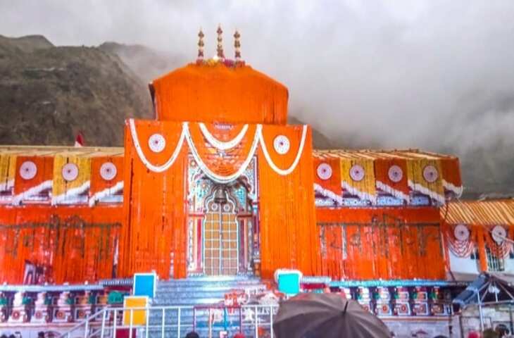 Badrinath Temple Opening: कपाट खुलने का समय आया सामने, ऐसे करें रजिस्ट्रेशन और जानें कैसे पहुंचे धाम