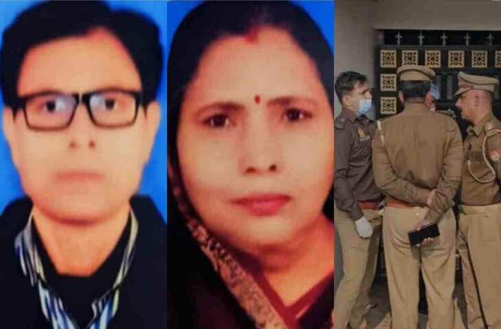 &lsquo;मुस्लिम बहू घर में नहीं&hellip;&rsquo;, जौनपुर में इंजीनियर बेटे ने मां-बाप को मारा, आरी से शव के 6 टुकड़े किए