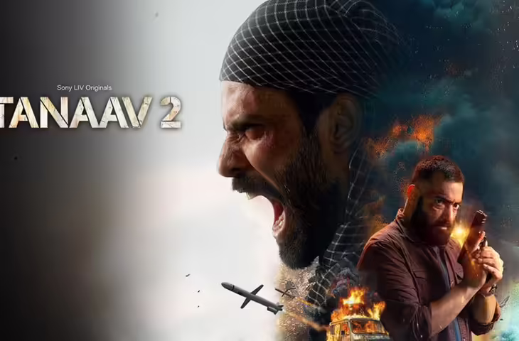 Tanaav 2 Review : जोरदार एक्शन-थ्रिलर और आतंक के नए चेहरे के साथ लौटा 'तनाव' का नया सीजन, देखने से पहले पढ़े रिव्यु&nbsp;
