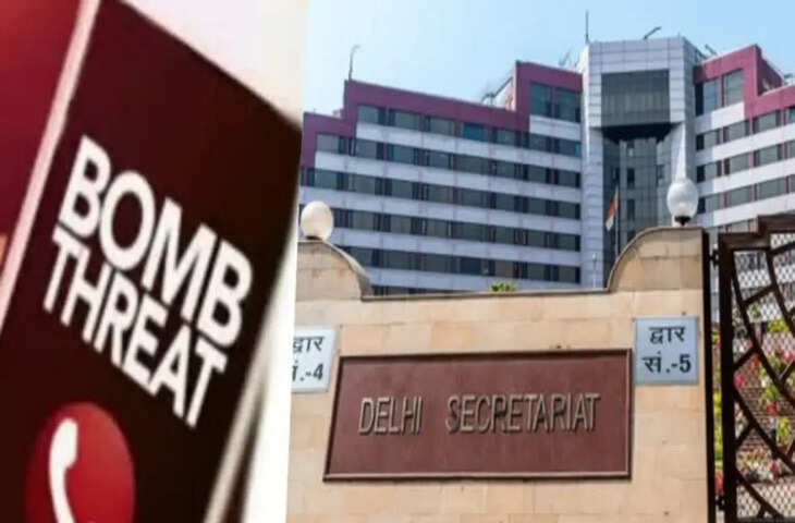 दिल्ली में हाई अलर्ट: लाल किला और सचिवालय को मिली बम से उड़ाने की धमकी,&nbsp;खालिस्तानी ग्रुप ने भेजा था मेसेज&nbsp;