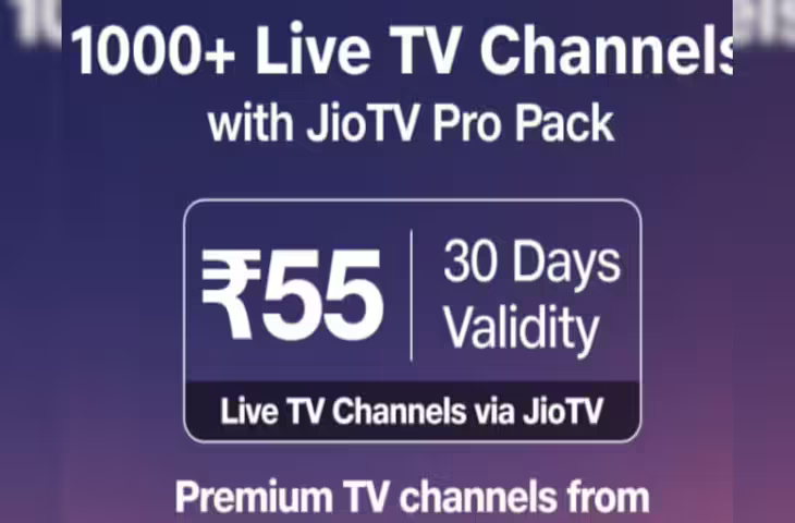 अब टीवी की जरूरत नहीं! Jio के 55 रुपये वाले प्लान से मोबाइल पर देखें 1000 से ज्यादा लाइव चैनल, पढ़े पूरी डिटेल&nbsp;