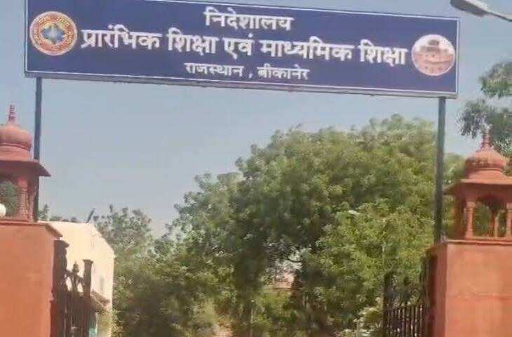 राजस्थान के 5 हजार सरकारी स्कूलों में खुलेंगे विज्ञान क्लब, वीडियो में जाने STEM गतिविधियों से पढ़ेंगे छात्र