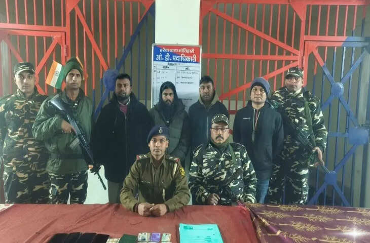 रक्सौल में बांग्लादेशी नागरिकों की गिरफ्तारी से खुला अवैध घुसपैठ नेटवर्क, भारत-नेपाल सीमा की सुरक्षा पर उठे सवाल