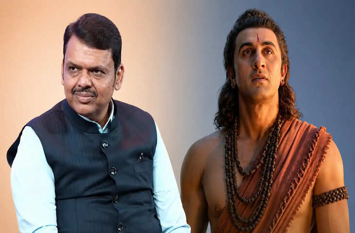 'ऑस्कर नहीं मिला तो.... रणबीर कपूर की रामायण से&nbsp;महाराष्ट्र CM को बड़ी उम्मीदें, जाने क्या बोले देवेंद्र फडणवीस ?