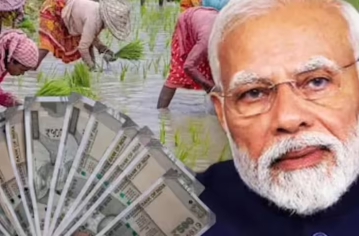 PM Kisan Yojana Update : 23वीं किस्त का इंतजार कर रहे किसानों के लिए जरूरी जानकारी, जनेकाब खाते में आएंगे 2000 रूपए ?