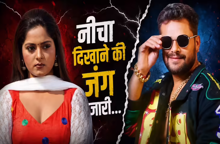 'चप्पल से मुंह लाल कर दूंगी&hellip;' आखिर अंजना सिंह और खेसारी में क्यों छिड़ी जंग ? सोशल मीडिया तक पहुंचा&nbsp;पॉडकास्ट का विवाद&nbsp;