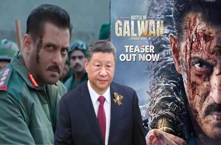 सलमान खान की फिल्म &lsquo;बैटल ऑफ गलवान&rsquo; पर चीन में विवाद, वीडियो में देखें ट्रेलर को बताया हकीकत से परे, बैन करने की मांग