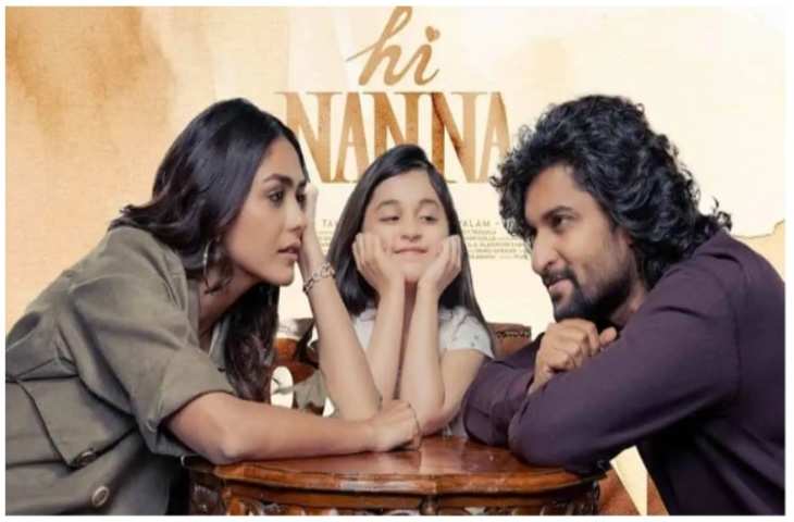 बॉक्स ऑफिस पर अच्छा प्रदर्शन कर रही है Mrunal Thakur और Nani की फिल्म, Hi Nanna ने पहले दिन कमाए इतने करोड़ 