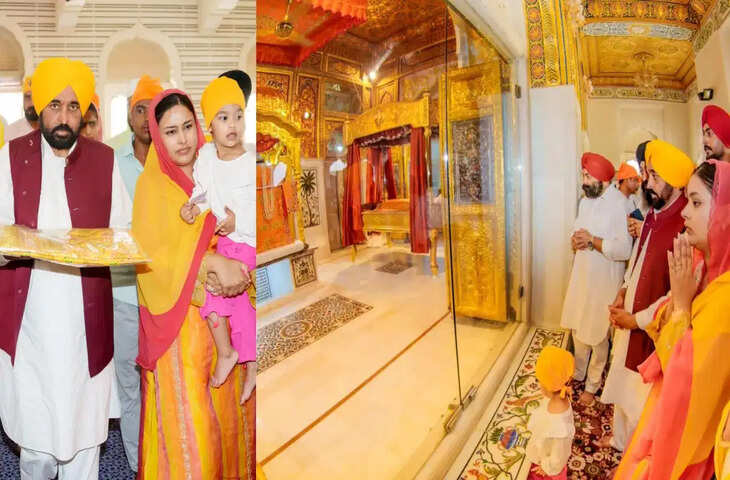 मुख्यमंत्री भगवंत मान ने तख्त श्री हरमंदिर जी साहिब में टेका मत्था, देश-विश्व में शांति की की अरदास