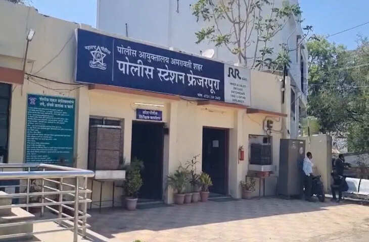 अमरावती में 18 वर्षीय युवती से दुष्कर्म की घटना, 5 संदिग्ध गिरफ्तार