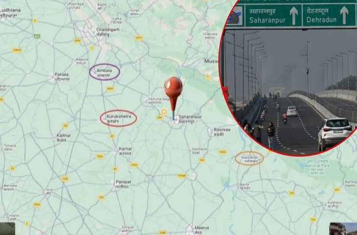 दिल्ली&ndash;देहरादून एक्सप्रेसवे के पास बड़ी टाउनशिप योजना लॉन्च, 1460 प्लॉटों के लिए रजिस्ट्रेशन शुरू