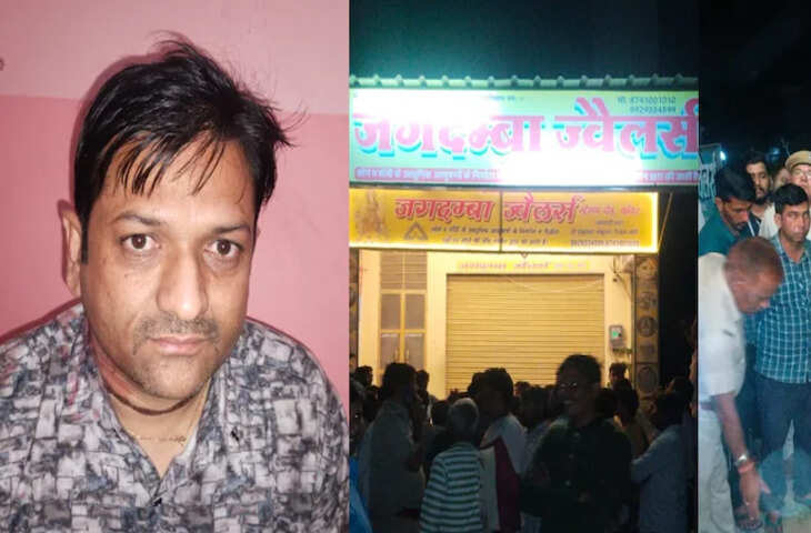 सीकर में हथियारबंद बदमाशों ने ज्वेलरी व्यापारी से की लूट, व्यापारी बुरी तरह घायल