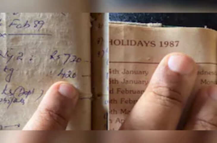 एक रुपये किलो आलू और 7 रुपये किलो चीनी, 1989 के पुराने राशन बिल ने लोगों को चौंकाया, यूजर्स बोले- कहां गए वो दिन
