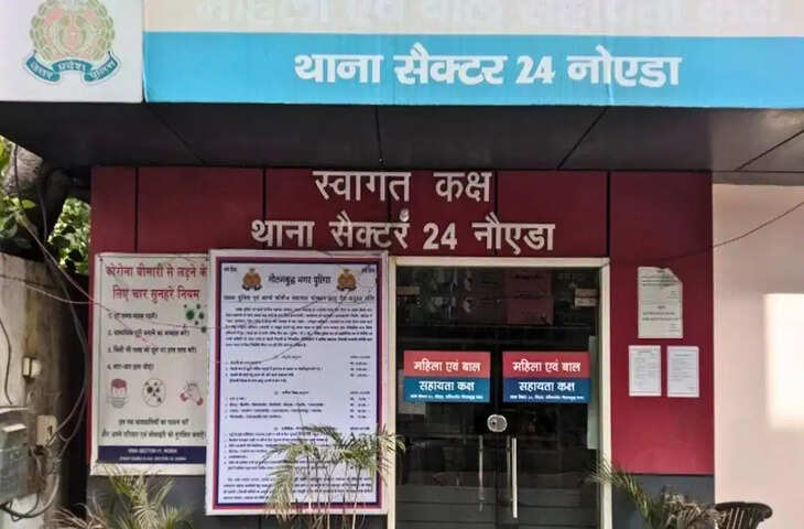 नोएडा में ऑनलाइन गेमिंग से हुई दोस्ती ने बढ़ाई मुश्किल, शादीशुदा महिला पर 22 वर्षीय BTech छात्र से 50 लाख ठगने का आरोप