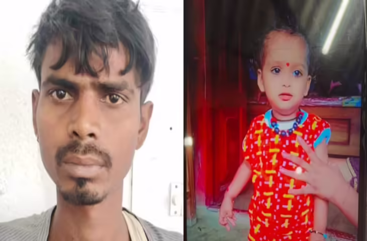 दरभंगा: पत्नी की दूसरी शादी से नाराज पिता ने डेढ़ साल के बेटे की हत्या की, पानी भरे गड्ढे में डुबोकर ली जान