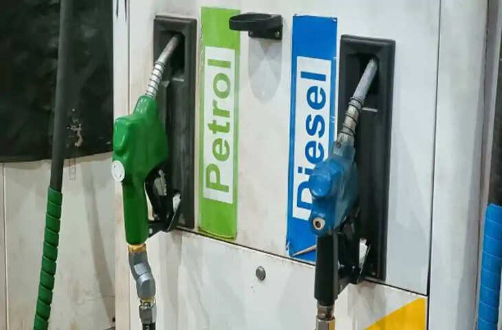 Petrol-Diesel Price: पेट्रोल-डीजल की कीमतों में आ सकती है बड़ी गिरावट, जानिए क्या है आज के ताजा भाव&nbsp;