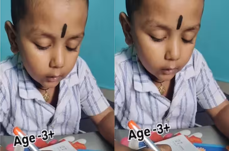 VIDEO VIRAL: 3 साल के बच्चे की तेज गणना देख हैरान रह गए लोग, दिमाग की रफ्तार देखकर बोले- कमाल का टैलेंट
