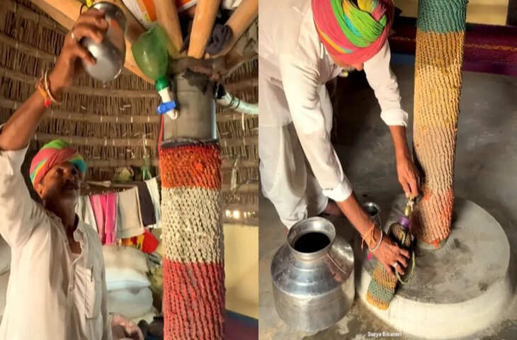 500 साल पुराना देसी फ्रीज बताते हुए बनाया Video, हुआ वायरल तो लोग लेने लगे मजे