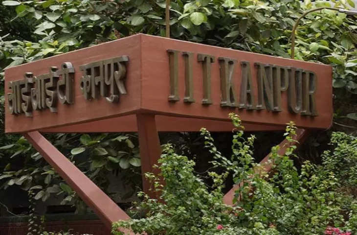 IIT मिटटी का हाल, खूबियों के साथ जाने कितनी गोत ी कीमत