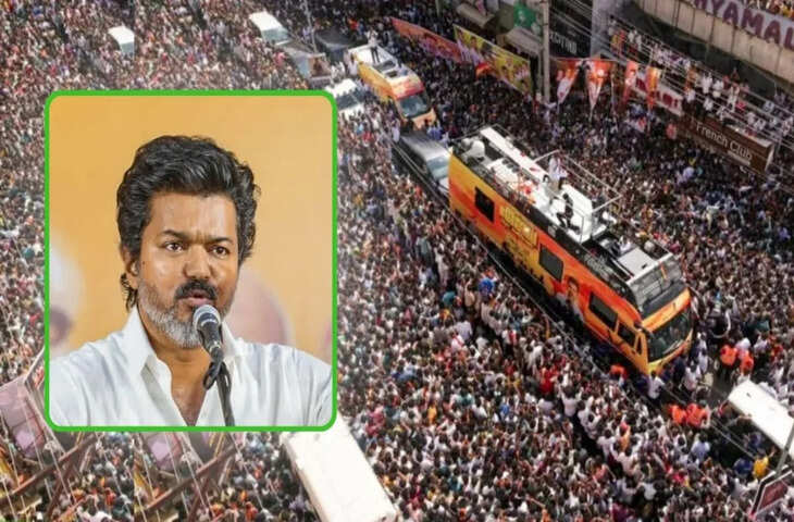 करूर भगदड़ मामले में विजय की पार्टी का बड़ा कदम, हाई कोर्ट के फैसले के खिलाफ पहुंचेगी सुप्रीम कोर्ट