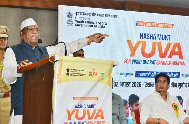 राज्यपाल हरिभाऊ बागडे ने युवाओं को दिलाया नशामुक्ति का संकल्प, बोले- नशा छोड़कर देश के विकास में दें योगदान