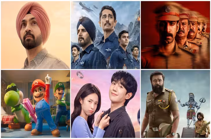 OTT Release This Friday: वीकेंड होगा फुल एंटरटेनमेंट, OTT पर रिलीज हुईं 7 नई फिल्में-सीरीज, देखें पूरी लिस्ट