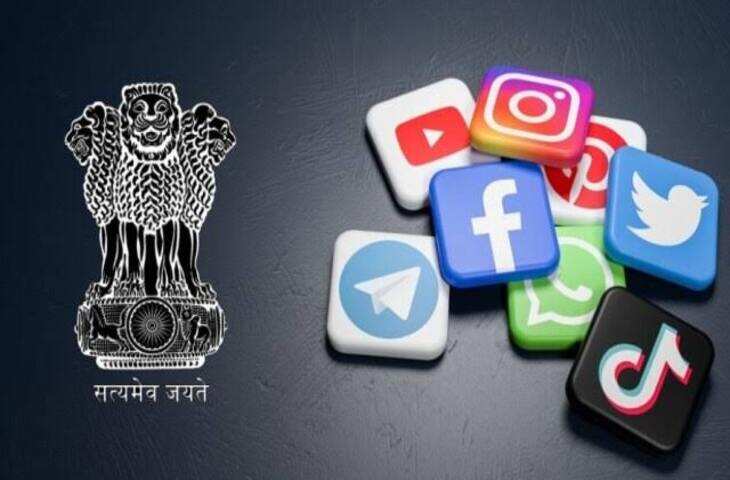 कहीं आप भी तो नहीं कर रहे यह गलती? सरकार ने सोशल मीडिया पर जारी किया नया अलर्ट, हो सकता है बड़ा नुकसान​​​​​​​