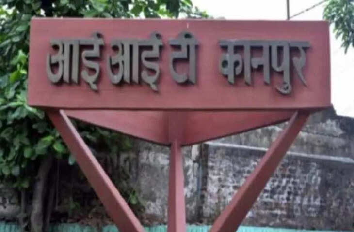 IIT कानपुर में मानसिक स्वास्थ्य को लेकर बड़ी पहल, आत्महत्या रोकथाम के लिए सुरक्षा उपाय और काउंसलिंग पर जोर  कानपुर, उत्तर प्रदेश | वि