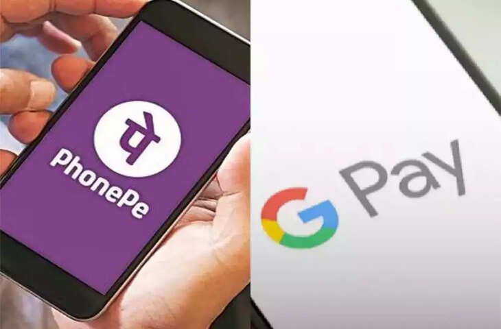 क्या आप भी PhonePe में UPI ID डिलीट करना चाहते हैं, जानने का सबसे आसान तरीका