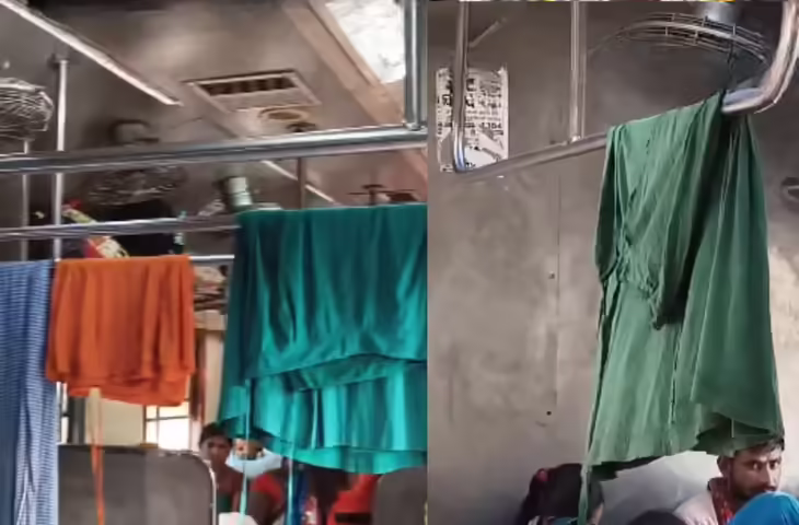चलती ट्रेन में पैसेंजर्स के सिर के ऊपर लटकती पेटीकोट, जैसे रेलवे स्टेशन नहीं बल्कि धोबी घाट वीडियो देख उड़ जाएंगे होश&nbsp;