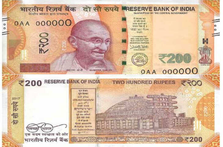 जेब में रखा ₹200 का नोट कहीं नकली तो नहीं? RBI के 7 सिक्योरिटी फीचर्स से ऐसे करें तुरंत जांच