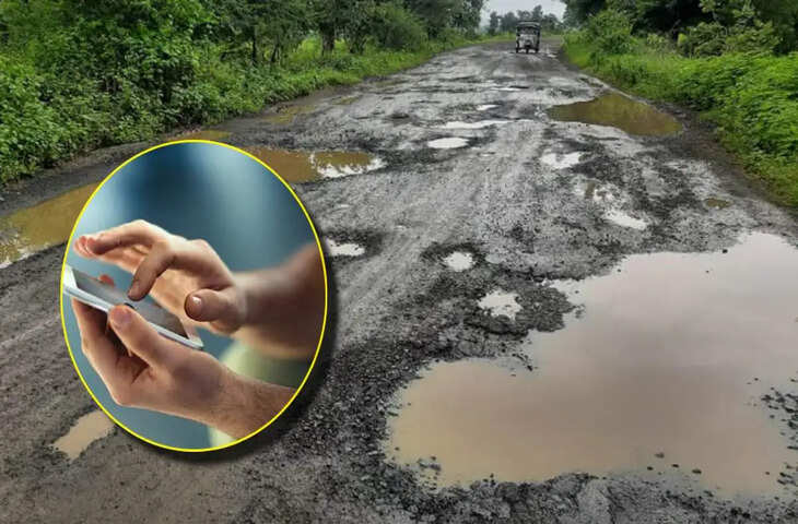 Bihar में ग्रामीण अब खुद कर सकेंगे सड़क के गड्ढे की शिकायत