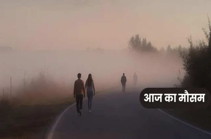 बिहार में बदला मौसम का मिजाज, पछुआ हवाओं से सुबह-शाम हल्की ठंड