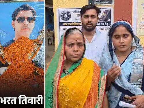 Bihar Firing Case: ‘बेटा कह रहा था एसपी-डीएम को बुला दीजिए, मैं लड़ाई नहीं चाहता’, परिजनों ने पुलिस कार्रवाई पर उठाए सवाल