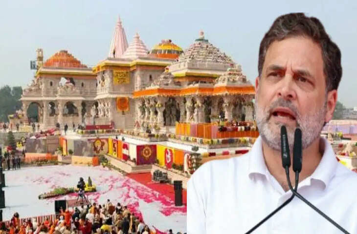 राम मंदिर चढ़ावा मामले पर कांग्रेस का राष्ट्रीय अभियान शुरू, देशभर में प्रेस कॉन्फ्रेंस कर उठाएगी बड़े सवाल​​​​​​​