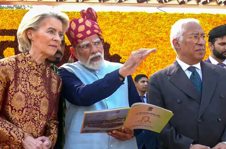 77वें गणतंत्र दिवस पर भारत-ईयू के बीच व्यापार समझौता, कैसे बनेगा ये ट्रंप के टैरिफ के खिलाफ ​हथीयार, जानें इससे कितना होगा फायदा?