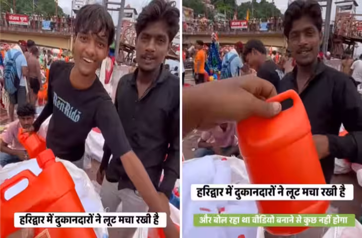 कांवड़ यात्रा में गंगाजल रखने वाले डिब्बे की कीमत 500 रुपये! वीडियो वायरल, लोग बोले- हरिद्वार में दुकानदारों ने मचा रखी है लूट?