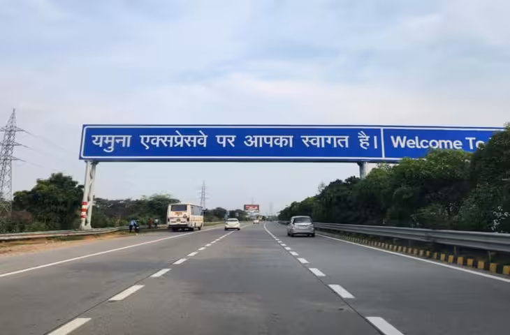 जेवर एयरपोर्ट के पास बसाया जाएगा 8 हजार हेक्टेयर का नया इंडस्ट्रियल शहर, जानें क्या-क्या होगा खास