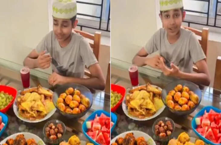 रियल केरल स्टोरी! Kerala में रोज़ा खोलने से पहले बच्चे ने गाई गणेश स्तुति, ताबड़तोड़ वायरल हो रहा वीडियो&nbsp;