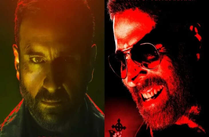 इंसान या शैतान? 'हैवान' के ट्रेलर में अक्षय कुमार का साइको रूप देख कांप उठेंगे आप!