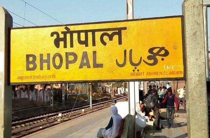 Bhopal से रीवा के लिए 20 अप्रैल से चलाई जाएगी 15 ट्रिप स्‍पेशल ट्रेन 
