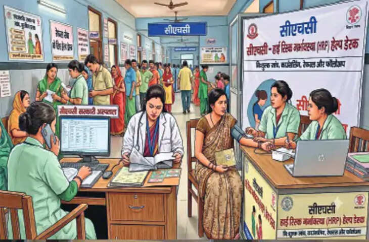 जांच से रेफरल तक एक ही व्यवस्था, मुजफ्फरपुर का एचआरपी हेल्प डेस्क मॉडल अब पूरे बिहार में होगा लागू