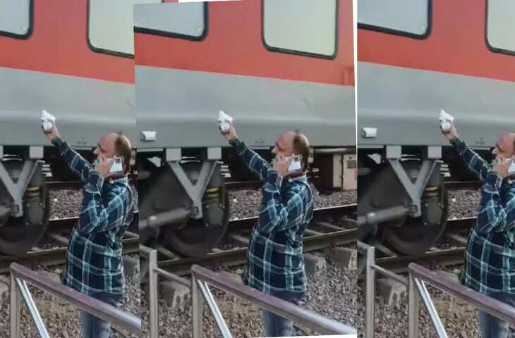 न ट्रेन रुकी, न यात्री उतरा, चलती ट्रेन में ऐसे पहुंचा पार्सल; वीडियो देख लोग बोले- क्या टाइमिंग है!
