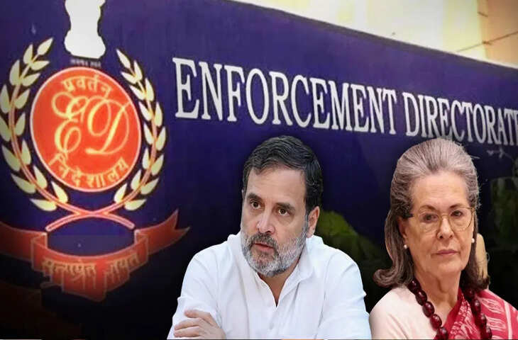 सोनिया गांधी और राहुल की बढ़ सकती हैं मुश्किलें, नेशनल हेराल्ड केस में दिल्ली हाई कोर्ट पहुंची ईडी